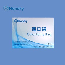 10 pcs medical disposable stool bag anal bag colostomy bag pocket fistula bags 2024 - buy cheap