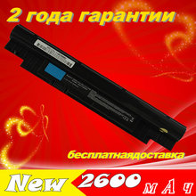 JIGU Laptop Battery For Dell Inspiron N311z N411z For Vostro V131 V131R V131D 3330 268X5 H2XW1 JD41Y N2DN5 312-1258 312-1257 2024 - buy cheap