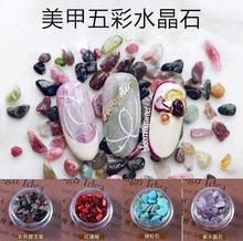 12colors Natural jade gravel Rhinestone Nail art Crystal stone Nail Art Slices DIY Decorations 2024 - buy cheap