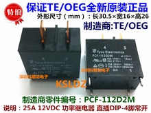 TE TYCO OEG PCF-112D2M 25A 4PINS 12VDC Power Relay original New 2024 - buy cheap