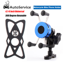 Universal Motorcycle Phone Holder 360 Motorbike Universal Rotating Mount Mobile Review Mirror Phone Stand X-type Bracket Holder 2024 - buy cheap