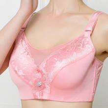 Large size Sexy Lingeries Women bras  Lace  full cup plus size 52EFG  120EFG Tube-style thin women's underwear 2024 - buy cheap