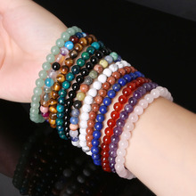 Fashion 6MM Natural Stone Beads Bracelet for Women Men Tiger Eye Amethysts Turquois Beaded Yoga Stretch Bracelets Bangles 2024 - buy cheap