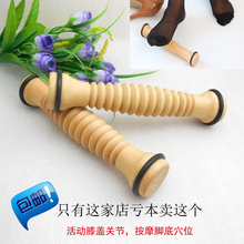 Solid Wooden Foot Roller Massage Single Round Stick,  Foot Reflex Zones Pressure Massage, 8.5 Inch Long 2024 - buy cheap