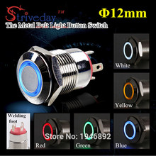 Máquina de compurter carro, diy 12mm 12v olho de anjo alumínio metal led interruptor de botão de energia botão de reinicialização automática