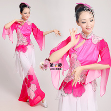 Classical dance costumes female classical dance national dance costume fan dance performance clothing 2024 - buy cheap