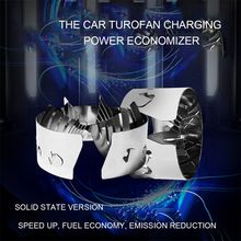 Turboventilador automotriz de estado sólido, aumento de potencia, aceleración, entrada de vehículo y conversión de escape, ahorro de combustible 2024 - compra barato