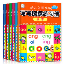 Libro de escritura chino para Aprendizaje de caracteres de Chino Mandarín para niños, 6 unids/set por Set, (se puede borrar varias veces) 2024 - compra barato