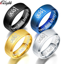 Trendy Titanium Steel Quran Messager rings Muslim religious Islamic halal words men women vintage bague Arabic God ring 2024 - buy cheap