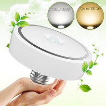 led ceiling Night E27 12W Warm White Switch PIR Motion Sensor Light Induction led Ceiling Lamp Bulb Auto Switch Motion Detector 2024 - buy cheap