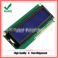 Blue screen 1602A blue screen LCD 1602 screen blue 5V white font with backlight LCD1602 LCD1602A module 2024 - buy cheap