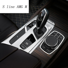 Автомобильный Стайлинг Мультимедийные кнопки Шестерня панель крышка наклейки Накладка для BMW 5 серии G30 g38 2018-2019 авто аксессуары для интерьера 2024 - купить недорого
