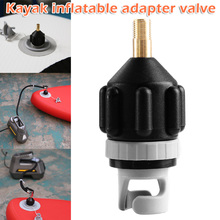 Rowing Boat Air Valve Adaptor Sup Board Kayak Pump Adapters Inflatable Air Valve Attachment Kayak Accessory Parts kayak boat DO2 2024 - buy cheap