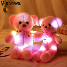 1 шт. 45 см креативный светящийся Мишка Тедди со светодиодной подсветкой, мягкие плюшевые игрушки, красочный светящийся мишка тедди, рождественский подарок, игрушка для детей 2024 - купить недорого