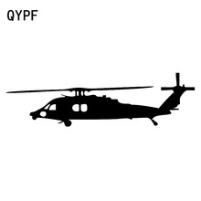 QYPF 18.1cm*5.5cm Steady Progress Medical First Aid Helicopter Vinyl Car Sticker Delicate Decal Pattern Accessory C18-0702 2024 - buy cheap