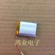 3.7V polymer lithium battery 103040P 1500MAH Bluetooth sound box sound GPS navigator and other products 2024 - buy cheap