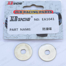 JLB Racing CHEETAH 1/10 Brushless RC Car spare parts Metal antiskid disc EA1041 2024 - buy cheap