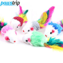 pawstrip Soft Fleece False Mouse Cat Toys Colorful Feather Funny Playing Toys For Cats Kitten Interactive Ball Cat Toy Catnip 2024 - buy cheap