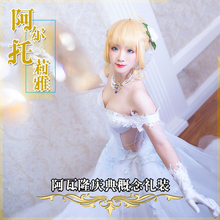 Anime!Fate Grand Order Altria Saber White Day Avalon Celebration Sexy Wedding Dress Cosplay Costume Girls Party Outfit Free Ship 2024 - buy cheap