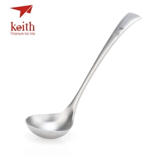 Keith New Thicken Titanium Soup Spoon Dinner Outdoor Camping Hiking Travel Spoon Tablewares 20.3cm Only 63g 2024 - buy cheap