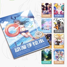 Anime Coloring Book For Kill Time Painting Drawing antistress Books Copy of Line Draft Simple line-drawing Books 2024 - buy cheap