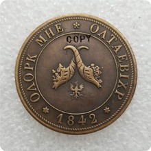 1842 moeda de cobre russa cópia de moedas comemorativas-medalha de moedas colecionáveis 2024 - compre barato