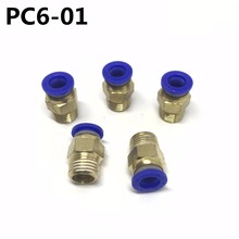 10PCS PC6-01 PC6 Pneumatic fitting push in quick connector fittings Free shipping 2024 - buy cheap
