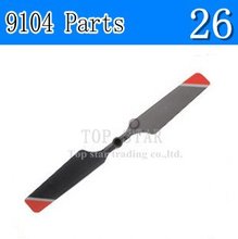 double horse 9104 spare parts 9104-26 tail blade (red) 2024 - buy cheap