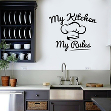 Моя кухня мои правила виниловая графическая настенная художественная наклейка кафе бар ресторан магазин наклейка для кухонной стены Современная горячая продажа росписи z005 2024 - купить недорого