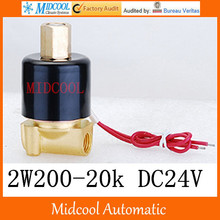 2W200-20K нормально открытый для воды латунный Соленоидный клапан DC24V 3/4 двухпозиционный двухсторонний 2024 - купить недорого