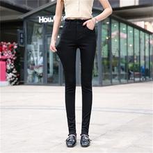 Free Shipping Women's 2019 spring and summer High waist black long jeans feet pants 175 tall long pencil pants 2024 - buy cheap