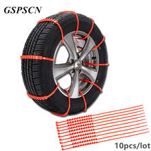 GSPSCN 10pcs/Lot Winter Car Tyres wheels Snow Chains Thickened Plastic Anti-Skid Chain For Universal Cars/Suv/T  Outdoor 2024 - buy cheap