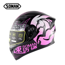 Capacete da motocicleta cor-de-rosa rosto cheio casque moto equitação abs motocross capacete das mulheres dos homens moto capa dupla lente ece casco moto 2024 - compre barato