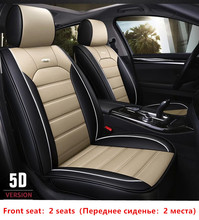 Из искусственной кожи универсальный чехол на сиденье автомобиля подходит для большинства автомобилей NISSAN MARCH MICRA K13 MK4 IV Skoda Fabia, подушка на сиденье 2024 - купить недорого