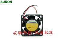 For Sunon KD0502PHB2-8 5V 0.55W 2510 2.5cm 25mm mini micro cooling fan 2024 - buy cheap
