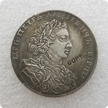 Copia de moneda de rublo conmemorativo, monedas réplica Medallas de monedas coleccionables, tipo #2 _ 1710 2024 - compra barato