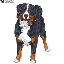 Tri Mishki WCS114 12x20cm bernese mountain dog standing and smiling car sticker funny colorful auto automobile decals 2024 - buy cheap