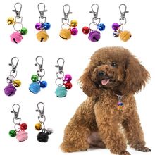 Colorful Pet Dog Cat Collar Animal Bell Necklace Accessories For Collar Loud Bell kitten Safety 2024 - buy cheap