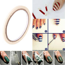 1PCS 1.2cm*17m White Nail Edge Guide Tips DIY Stickers French Manicure Stripe Tool Nail Art Tape Masking Tapes Nail Scotch Tapes 2024 - buy cheap