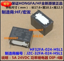 HONGFA-100% Original, nuevo, HF, HF32FA, JZC-32FA, 024-HSL1, JZC-32FA-024-HSL1, 4 pines, 5A/250VAC/30VDC, 24VDC 2024 - compra barato