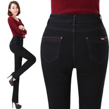 ACRMRAC Women jeans black Autumn jeans Slim High waist Loose jeans Straight pants jeans Women 2024 - buy cheap