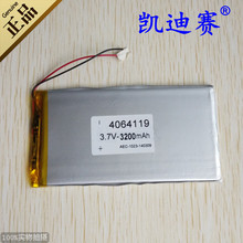 3.7V 4064119 polymer lithium battery 3200mAh Tablet PC battery 2024 - buy cheap