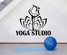 Calcomanías de logotipo para pared de estudio de Yoga, pegatinas de pared de flores de loto para Pose de Yoga, Mural de decoración para ventana de tienda H38 2024 - compra barato