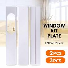Warmtoo 3Pcs 190cm Mobile Air Conditioner Wind Sheild Air Vent Duct Window Slide Seal Kit Plate For Portable Air Conditioner 2024 - buy cheap