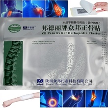 20 Pcs/lot Pain Relief Orthopedic Plaster Lumbar Cervical back pain reliece patch rheumatic arthritis healing joint pain 2024 - buy cheap