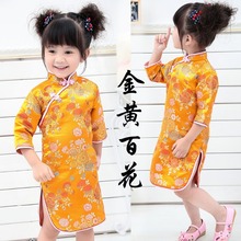 Foral Baby Girl Qipao, manga de tres cuartos, ropa para niños Cheongsam tradicional china 2024 - compra barato