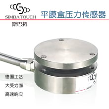 SBT732 flat diaphragm pressure sensor for instantaneous measurement of impact force high-speed response measurement 2024 - buy cheap