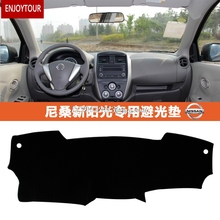 for Nissan Almera 2012 2013 2014 2015 2016 dashmats car-styling accessories dashboard cover 2024 - buy cheap