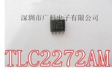 IC new original TLC2272AM Free Shipping 2024 - buy cheap