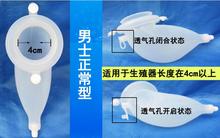 male Silicone urine bag for elder people chamber pot hemiplegia urine collector with 3 bag 2024 - buy cheap